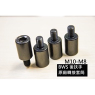 [BWS 125] BWSX Rear Wing Armrest Special Screw Adapter M10 To M8 Sleeve Convex Nut Sliding Fixing Se
