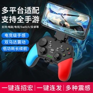 G9 Gamepad Bluetooth Wireless 2.4G Computer PC Version Android IOS Mobile Phone Switch TV ps4 steam