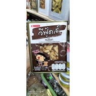 [BISKUT TIN MINI] Aneka Biskut Tin Padang Besar  320g - 430g