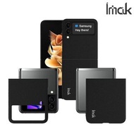 Galaxy Z Flip3 5G SM-F7110 Imak 磨砂HC-9系列 保護殼 手機後背硬殼Case Shell 0185A