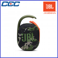 JBL - JBL Clip 4 防水掛勾藍牙喇叭 - 迷彩色