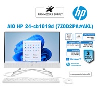 คอมพิวเตอร์ ออลอินวัน  HP DESKTOP ALL-IN-ONE 24-CB1019D WHITE