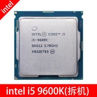 【3C大促】🔥英特爾九代i5 9600KF 9400F 9500F電腦1151處理器臺式CPU6核6線程