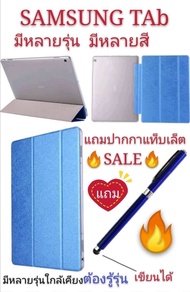 เคส Samsung เคสฝาปิด  Tab A 10.1 2016  P585/P580 Tab A 10.1 2019  T510/T515  Tab A 10.1  2016    T515  P585  T510 P580