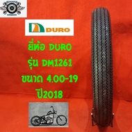4.00-19 ลายฟันเลื่อย รุ่นDM1261 ยี่ห้อDURO ปี2020