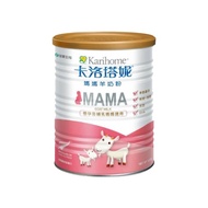 Karihome 卡洛塔妮 媽媽羊奶粉  400g  1罐