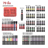 Geinxurn Impact Ultra Torque Screwdriver Bit Set Magnetic S2 Steel Bits Tips พร้อม Impact Bit Holder