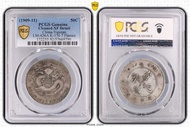 🐉 1909-11 宣統元寶 雲南省造 庫平三錢六分 50 Cents LM-426 🪙 PCGS XF NGC 🚫 【已送評翻黎】