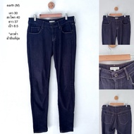 Jeans (earth) Low Waist Good Thick Fabric Beautiful Color | Second-Hand Branded Items