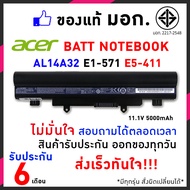 Acer แบตเตอรี่ E5-411 สเปคแท้ E14 E15 ประกันบริษัท AL14A32  E5-571 E5-411 E5-421 E5-471 E5-521 V3-472 V3-572 อีกหลายรุ่น  Battery Notebook แบตเตอรี่โน๊ตบุ๊ค