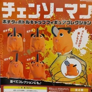 Bushiroad Creative 鏈鋸人波奇塔Pochita 扭蛋 1 套 4款