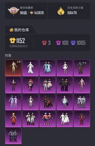 🫎先到先得❤️‍🔥🔥极品和平精英帳號🦌