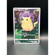 Pikachu 001/028   Pokemon card Japanese