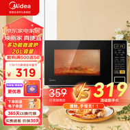 美的（Midea）微波炉 家用小型20升 转盘加热 智能快捷菜单 杀菌除味 一键解冻 薄膜按键（M1-L213C）