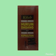 TRADE LAW BOOK (KUHD)