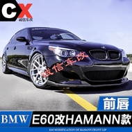 BMW BMW E60 5 Series M5 Modified Accessories HAMANN Carbon Fiber Front Chin/Front Lip Shovel