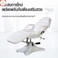 Spa Kgold เตียงนวด เตียงเสริมความงามไฮดรอลิกยก เตียงนวดมัลติฟังก์ชั่น เตียงนวดร่างกายสัก เตียงนวดร้า