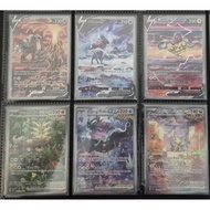 Johto Legendary Pokemon + paradoxJohto Legendary SIRs + paradox Variants SIR pokemon TCG