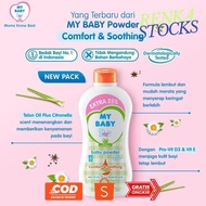 Hj-77 fgk-24 fx-45 MY BABY Gift Set Pink 8 Hour Protection Package - 1 Package of 4 Items (Soap, Pow