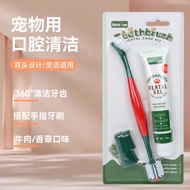 Pet Cat Dog Toothpaste Toothbrush Set Cat Dog Finger Cots Cleaning Dog Toothbrush Cat Toothbrush