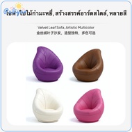 Comfortable Red Sofa Bean Bag Chair Soft Modern Love Sack Furniture for Bedroom Balcony and Living A