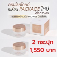 🔥ส่งฟรี🔥แท้100% ครีมโรสโกลด์ 30 กรัม Rosegold Seacret Forest Cream ครีมบำรุงผิว ผิวขาว เนียนใส 2 กระ