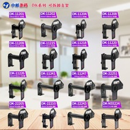 Domestic Compatible Brothers DK-11201/DK-11202/DK-11208/DK-22205/DK-22210 Bracket GVA7