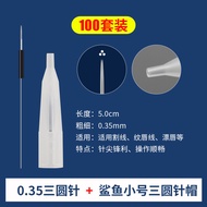 iDM | Tattoo Eyebrow Cosmetic Needle
