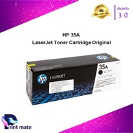 หมึกเครื่องพิมพ์เลเซอร์ HP CB435A หมึกโทนเนอร์ สีดำ ของแท้ Black Original Toner Cartridge