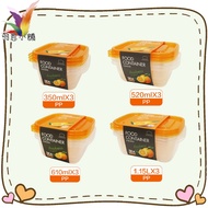 [Yuen Shop] Lock & Lock & EZ Sealed Fresh-Keeping Box (Three-Piece Set) Lock and Lock Container Food