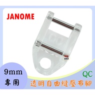 Chelemei JANOME [9mm Dedicated] Transparent Free Sewing Embroidery Presser Foot Unopened Type Closed