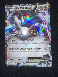 日版ptcg 老卡 閃 XY8 帝牙盧卡EX