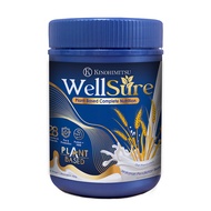 Kinohimitsu Wellsure 850g