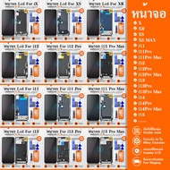 อะไหล่มือถือ หน้าจอ LCD ใช้กับ X/XR/XS/XsMax/i11/i12/i13/i14/i15/11Pro/12Pro/13Pro/14Pro/14Pro Max จ