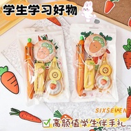 Cute High-Value Stationery Set Elementary School Children Gifts Rewards Supplies XX02