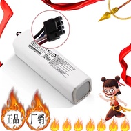 Suitable for Mijia Almighty B101CN B105CN 1S J02ZHM X10+PLU Xiaomi 1T OMN Battery