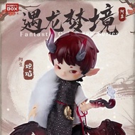 My Mystery Box Genuine Penny's Treasure Box Yinglong Meets Dragon Dreamland Series Mystery Box bjd Movable Doll Doll Figure Gift