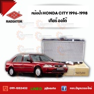 หม้อน้ำ HONDA CITY ปี 1996-1998 CITY TYPE Z ปี 1999-2002  3211-1037C เกียร์ออโต้