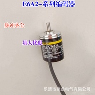 Brand New E6A2-CW3E 100P/R 200P/R 360P/R 500P/R 600P/R Rotary Encoder4.6