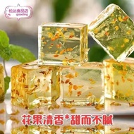 Guilin Specialty Authentic Crystal Osmanthus Cake Chinese Pastry Handmade Ancient Frozen Cake Passion Fruit Fruit Leisure Candy