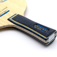 DONIC DONIC DONIC Real Carbon Built-in Fiber Professional Table Tennis Bottom Plate Racket