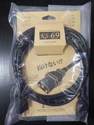【UP Music】日本光城精工 KOJO KS-69 防鬆脫結構電源線  / KS-0進化版