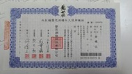 自售 骨罈位 1階 8萬元整 辦到好 免過戶費免管理費 新竹(楊梅) 北莊福園 永久使用權狀 靈骨塔