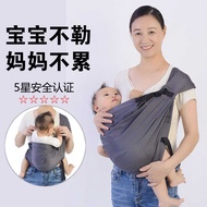 Baby Carrier Hug Support Newborn Carrier Baby Carrier Baby Carrier Out Baby Handy Tool Syls Carrier