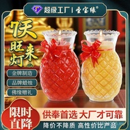 Household Butter Temple Candle Lamp Pineapple Fragrance Plant Foot Saint Bao Wanglai Changming Lamp 