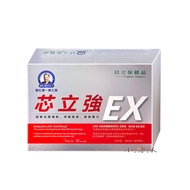 [MURAD MURAD] Nitric Oxide Core EX Capsules (30 Capsules/Box)