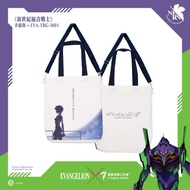 EVANGELION 新世紀福音戰士 手提袋TBG-M01