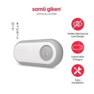 Samu Giken Cabinet Lock, Model: SL-CL3704GW
