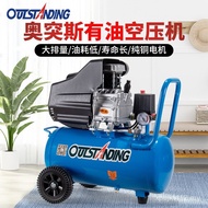 Small Small Air Pump Tool Woodworking Auto Repair Ottos Bama Extended Pound Compressor Air Inflator 