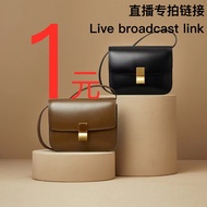 [Livestream payment only] other knapsack Fashion Bag live Broadcast payment link Straddle Bag Single Shoulder Dumpling Bag should bags